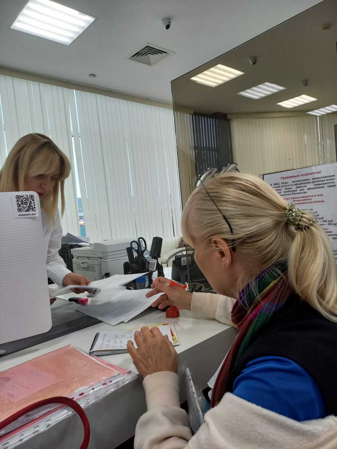 Подать документы нужно грамотно