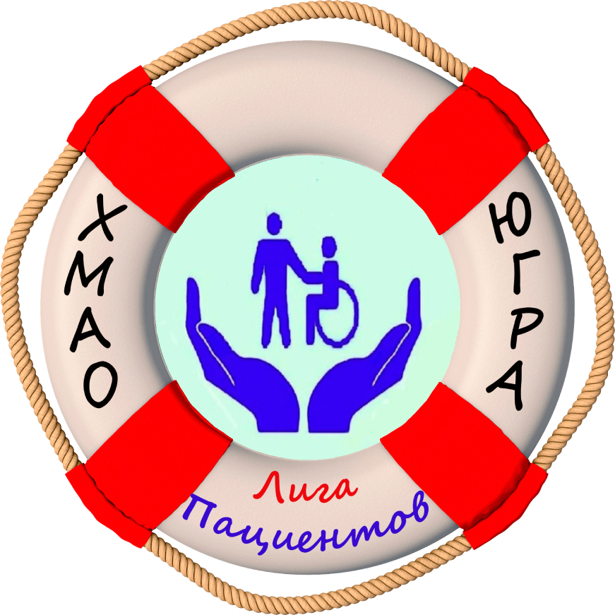 Лига пациентов